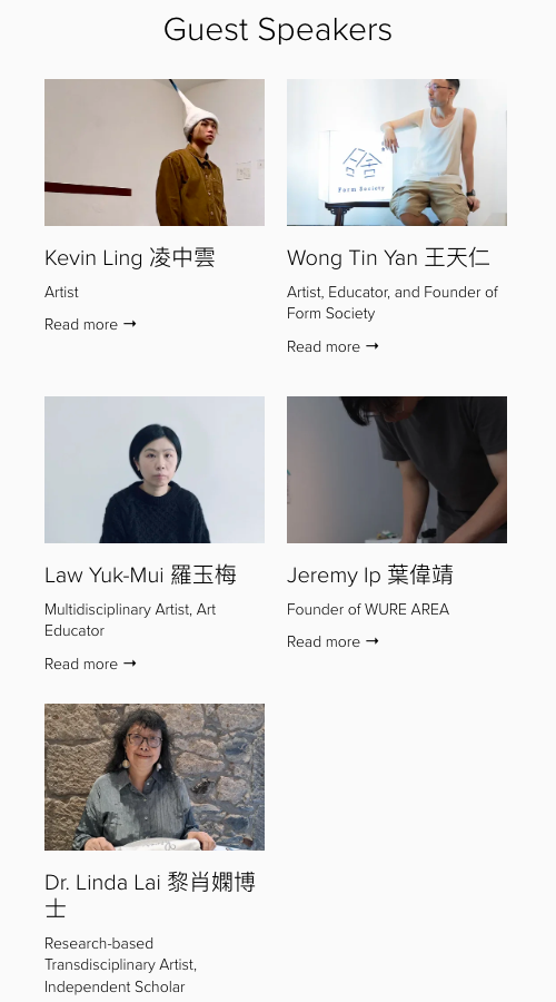 Hart Haus website — mobile view 3