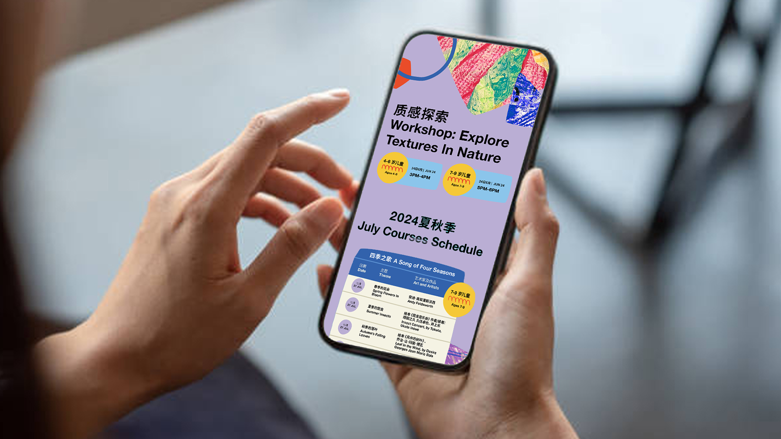 Dolan brand on phone — digital poster displayed on mobile device