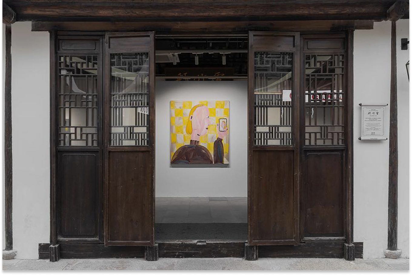 Yuz Museum